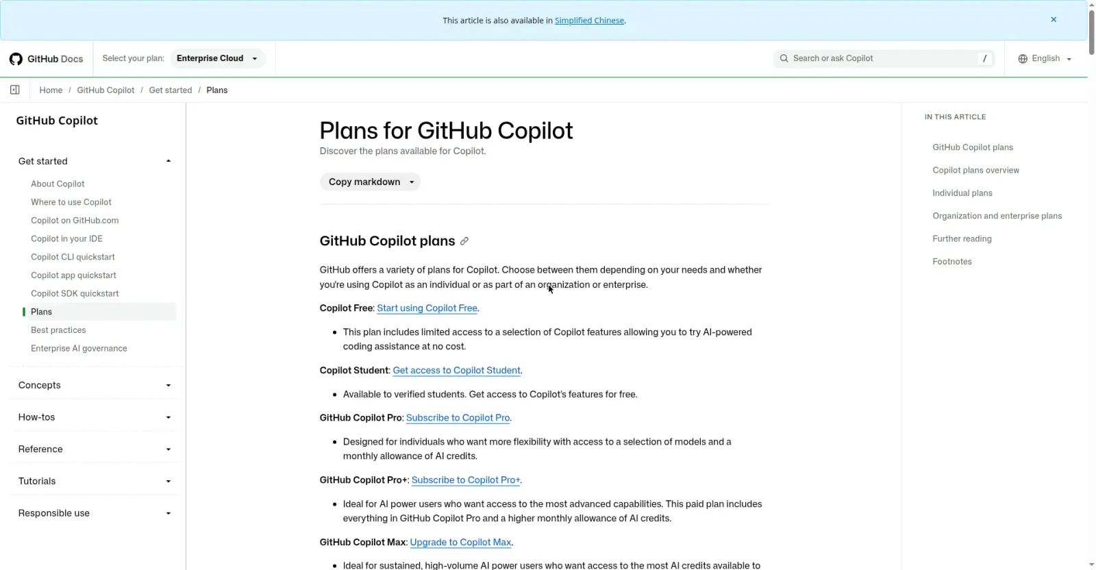 Copilot 各计划官方对比：Free / Student / Pro