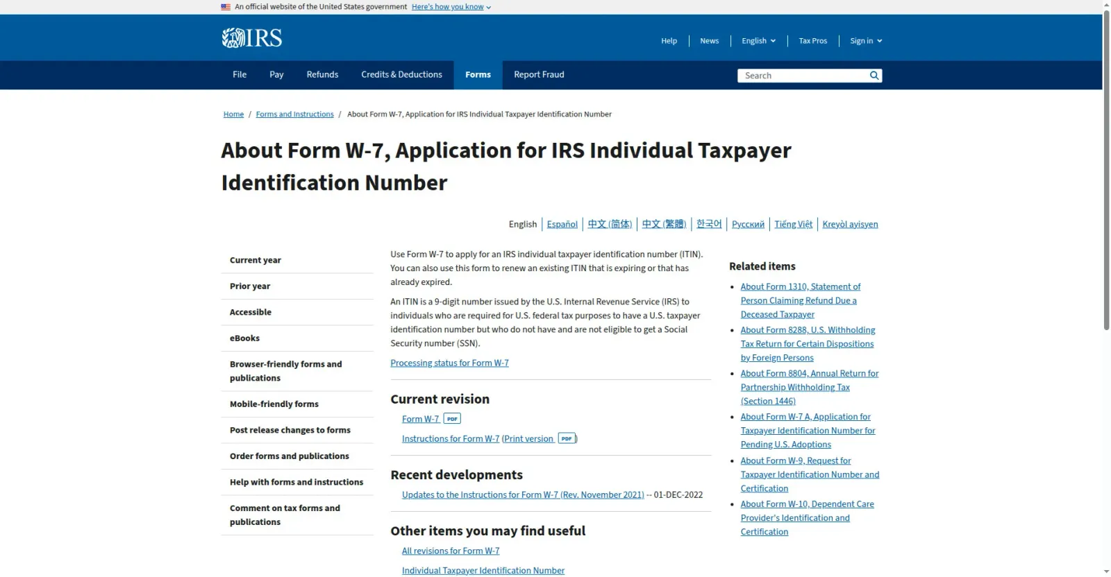 IRS 官网：W-7 表格（ITIN申请表）下载页