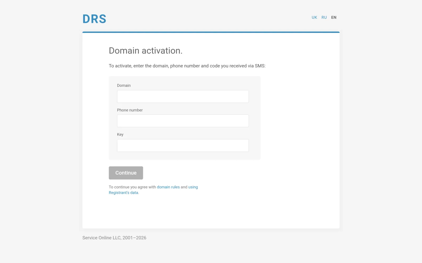 pp.ua registry (DRS) activation form: enter domain, phone number and the SMS code