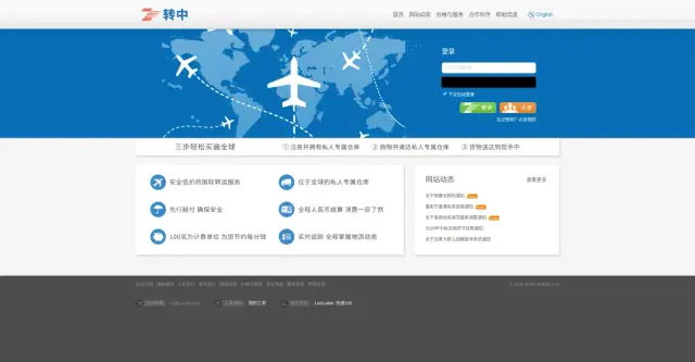 2026 免费出海资源大集合：7 个亲测能用的白嫖姿势（图文攻略）